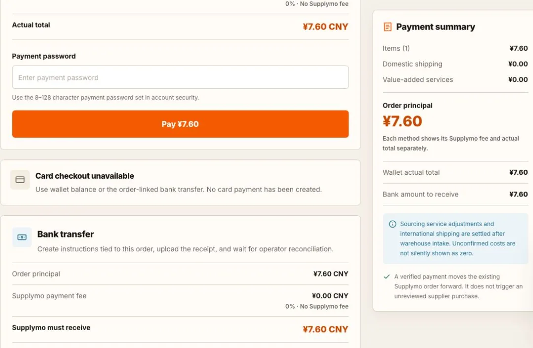 Supplymo order-payment step showing a server-issued total, wallet payment, bank transfer, and an itemized payment summary.