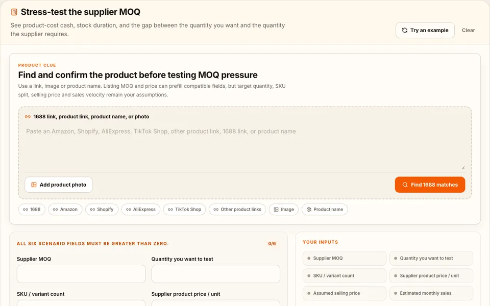 Screenshot of the Supplymo MOQ calculator input fields