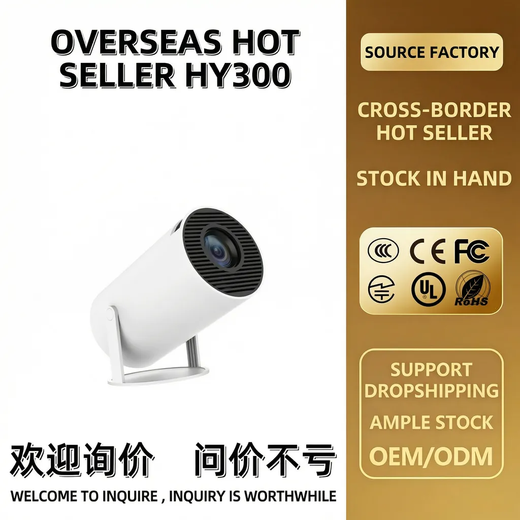 Mini Projector - 广州云购派科技有限公司